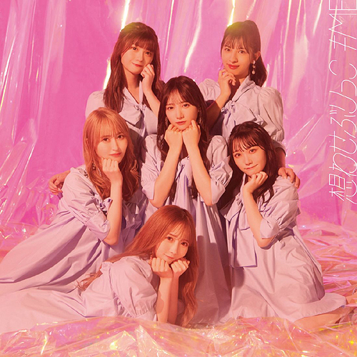 Omowase Burikko (Type B) [CD+DVD]