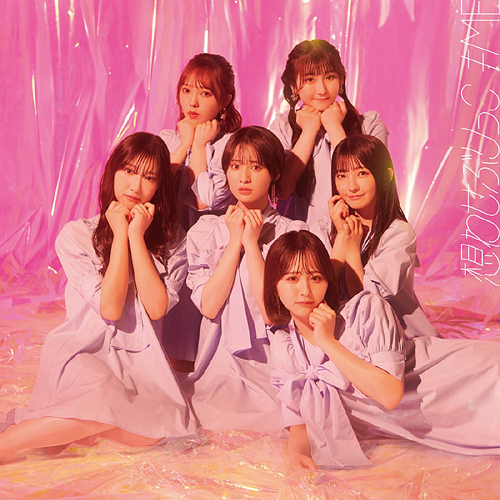 Omowase Burikko (Type C) [CD+DVD]