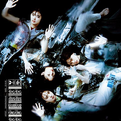 Shonin Yokkyu [CD+Blu-ray / Type B]