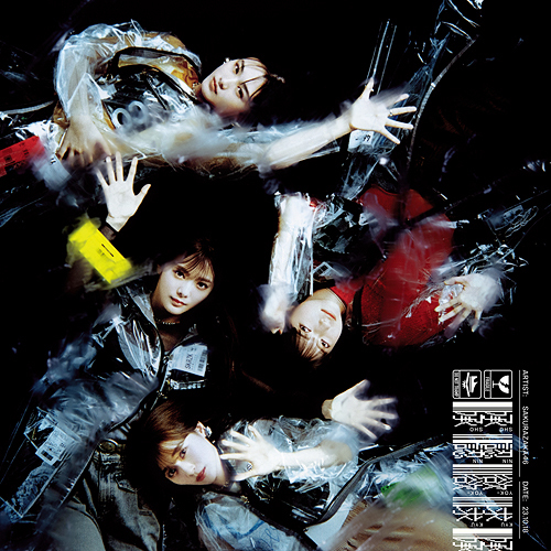 Shonin Yokkyu [CD+Blu-ray / Type C]