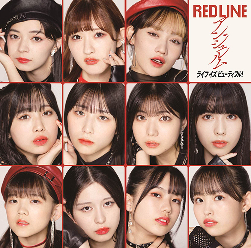 Red Line / Life Is Beautiful! [w/ Blu-ray, Limited Edition / Type SP]