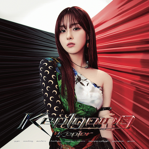 Kep1going (CHAEHYUN ver.) (Limited Edition)