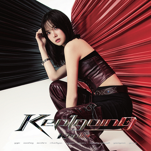 Kep1going (YUJIN ver.) (Limited Edition)