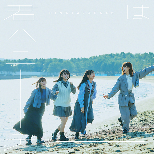 Kimi wa Honeydew (Type D) [CD+Blu-ray]
