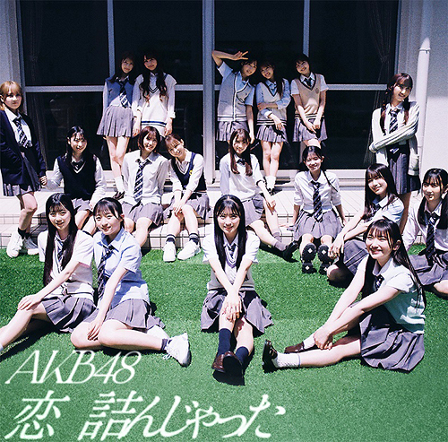Koi Tsunjatta (Type A) [CD+Blu-ray]