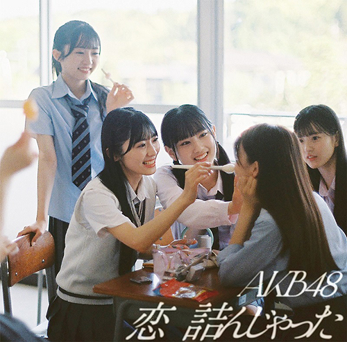 Koi Tsunjatta (Type B) [CD+Blu-ray]