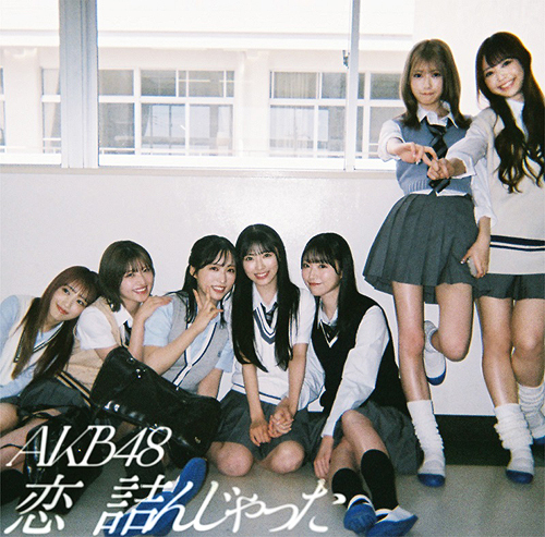 Koi Tsunjatta (Type C) [CD+Blu-ray]