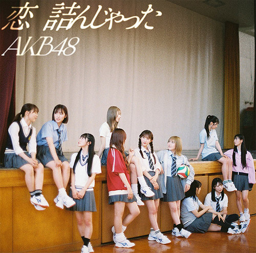 Koi Tsunjatta [CD]