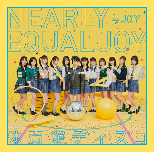 Taiikukan Disco [CD + DVD / Type A]
