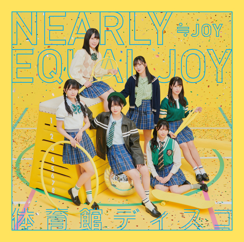 Taiikukan Disco [CD + DVD / Type B]
