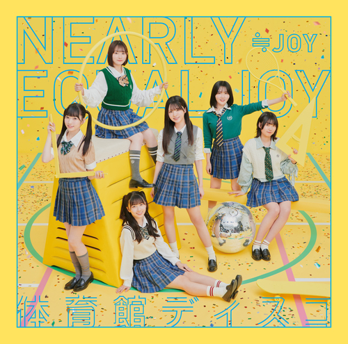 Taiikukan Disco [CD + DVD / Type C]
