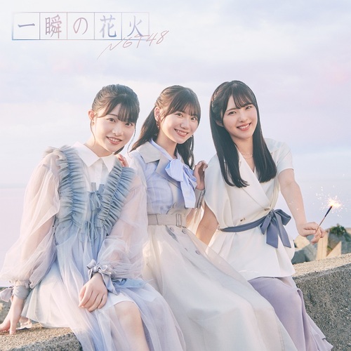 Isshun no Hanabi (Type B)