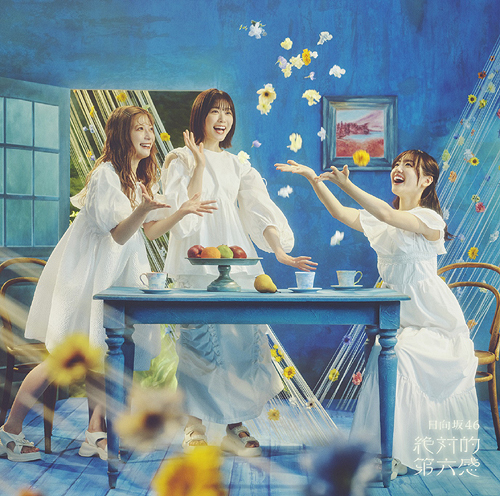 Zettaiteki Dai Rokkan (Type C) [CD+Blu-ray]