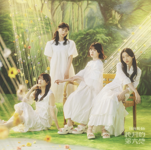 Zettaiteki Dai Rokkan [CD]