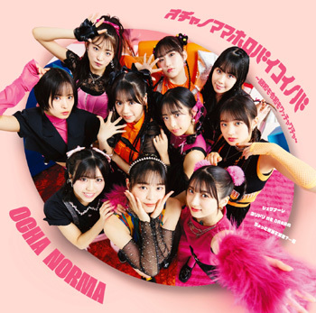 Chotto Jyocho Fuantei? . . . Natsu / Ochanoma Mahoroba Ikoinoba - Showa mo Reiwa mo Wacchawacha - / Shekenare / Yoridori ME DREAM [w/ Blu-ray, Limited Edition / Type B]