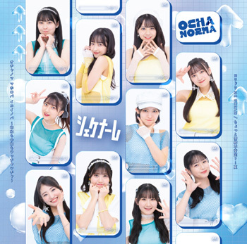 Chotto Jyocho Fuantei? . . . Natsu / Ochanoma Mahoroba Ikoinoba - Showa mo Reiwa mo Wacchawacha - / Shekenare / Yoridori ME DREAM [w/ Blu-ray, Limited Edition / Type C]