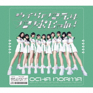 Unmei CHACHACHACHA-N / Uchira no Jimoto wa Chikyu Jan! [Regular Edition / Type B]