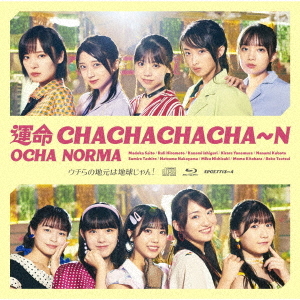 Unmei CHACHACHACHA-N / Uchira no Jimoto wa Chikyu Jan! [w/ Blu-ray, Limited Edition / Type A]