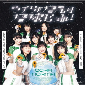 Unmei CHACHACHACHA-N / Uchira no Jimoto wa Chikyu Jan! [w/ Blu-ray, Limited Edition / Type SP]