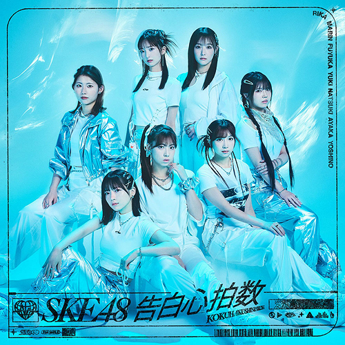 Kokuhaku Shinpakusu [w/ DVD, Limited Edition / Type C]