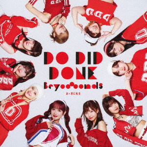 Do-Did-Done / Aa Kimi ni Tensei (Type A) [CD+Blu-ray]