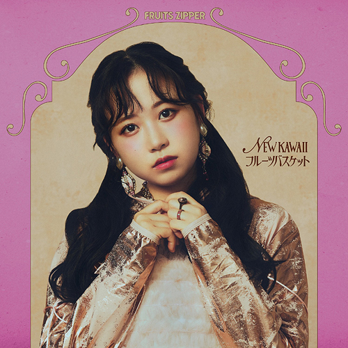 NEW KAWAII / Fruits Basket [Karen Matsumoto Edition]