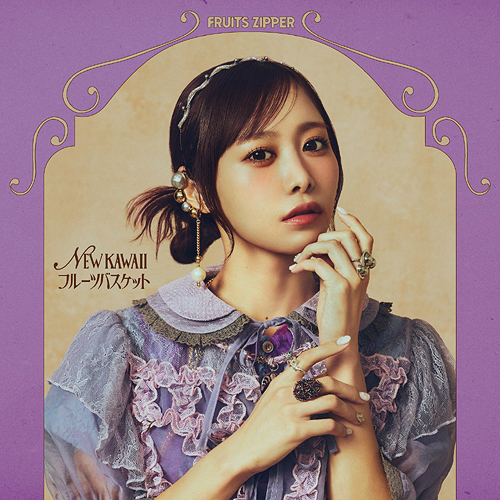 NEW KAWAII / Fruits Basket [Luna Nakagawa Edition]