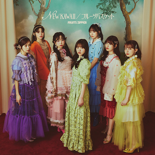 NEW KAWAII / Fruits Basket [Regular Edition]