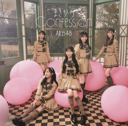 Masaka no Confession (Type B) [CD+Blu-ray]