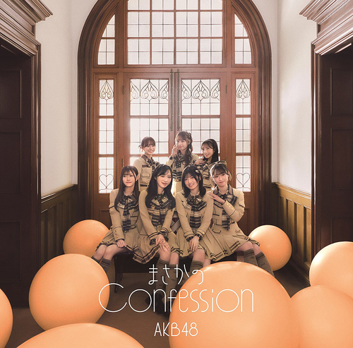 Masaka no Confession (Type C) [CD+Blu-ray]