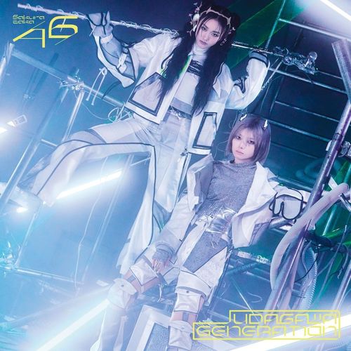 UDAGAWA GENERATION (Type B) [CD+Bluray]
