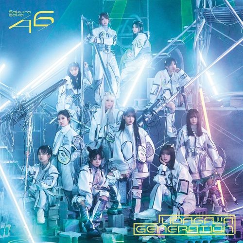UDAGAWA GENERATION (Type D) [CD+Bluray]