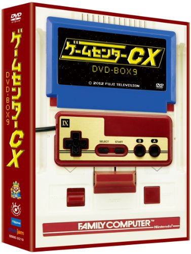 GameCenter CX DVD-BOX 9
