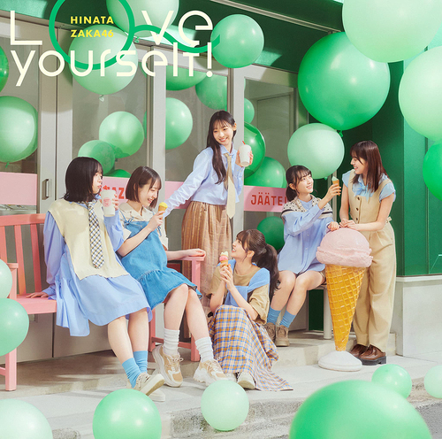 Love yourself! (Type D) [CD]