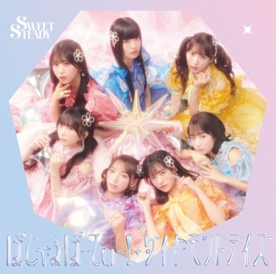 Pajama Party! / Diamond Days [SWEET STEADY Edition]
