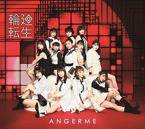 Rinne Tensei -ANGERME Past, Present & Future- [CD]