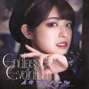Endless Evolution [Fujisaki Shizuku Ver.]
