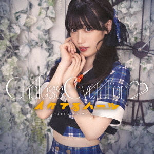Endless Evolution [Tachibana Rie Ver.]