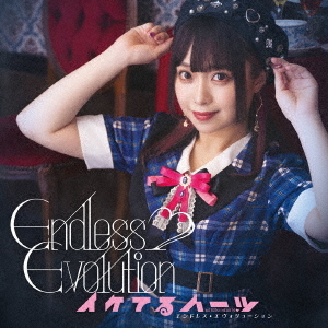 Endless Evolution [Usami Madoka Ver.]