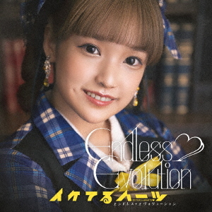 Endless Evolution [Yuzuki Nanaha Ver.]