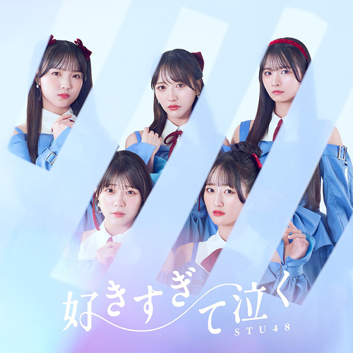 Sukisugite Naku (Regular Edition) (Type A) [CD]