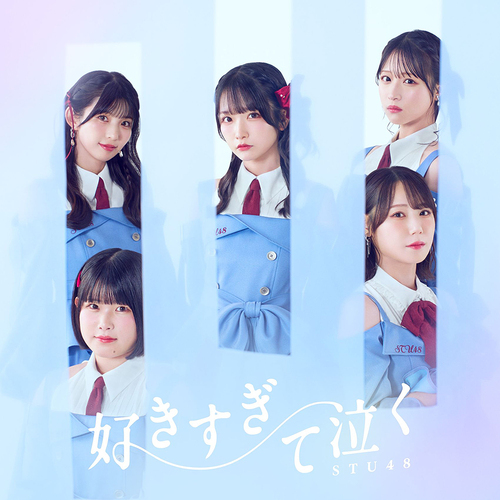 Sukisugite Naku (Ltd. Edition) (Type B) [CD]