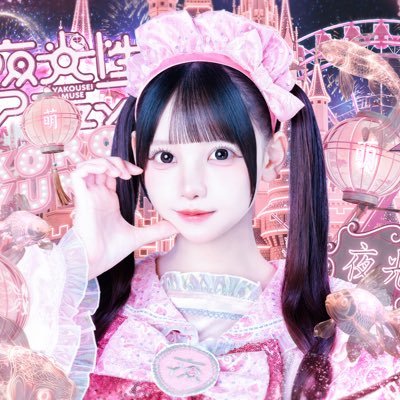 Kokoro Kyun