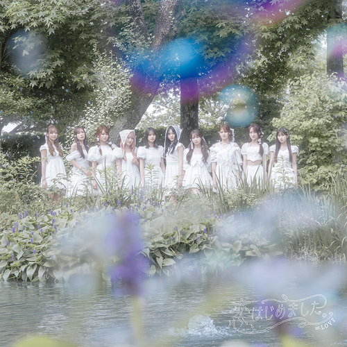 Koi, Hajimemashita. [Limited Edition / Type E] [Cardboard Sleeve]