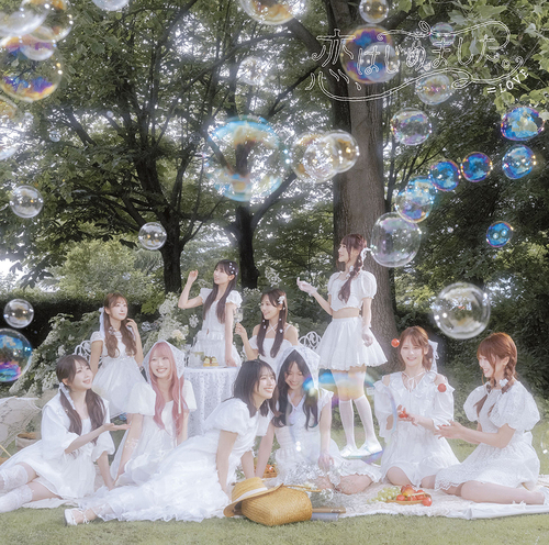 Koi, Hajimemashita. [CD]