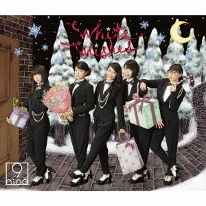 White Wishes (Type B) [CD+DVD]