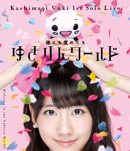 1st Solo Live ~Netemosametemo Yukirin World~ Blu-ray