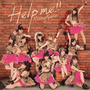 Help me!! (Type C) [CD+DVD]