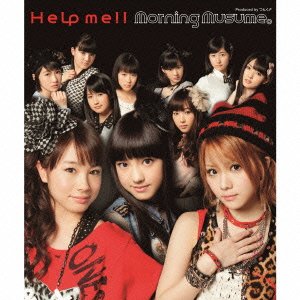 Help me!! (Type E) [CD]