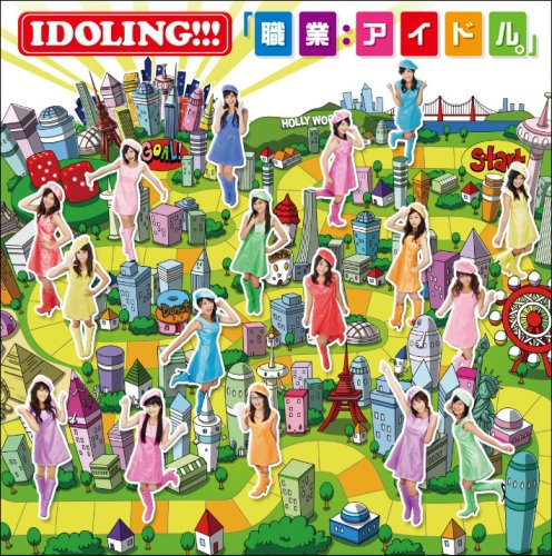 Shokugyo: Idol. [w/ DVD, Limited Edition]
